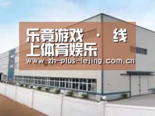 环境展示三