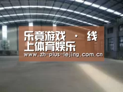环境展示二