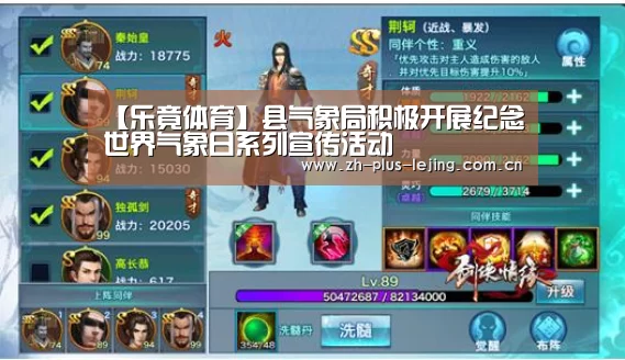 乐竟体育在线