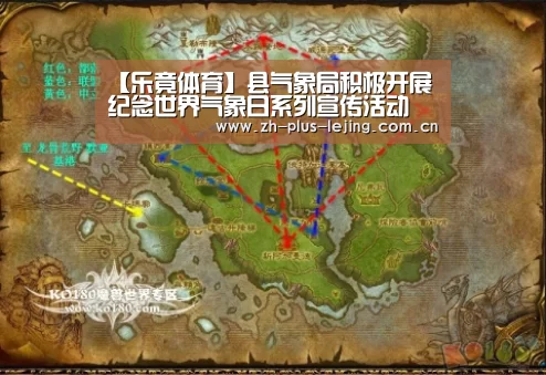 乐竟体育在线