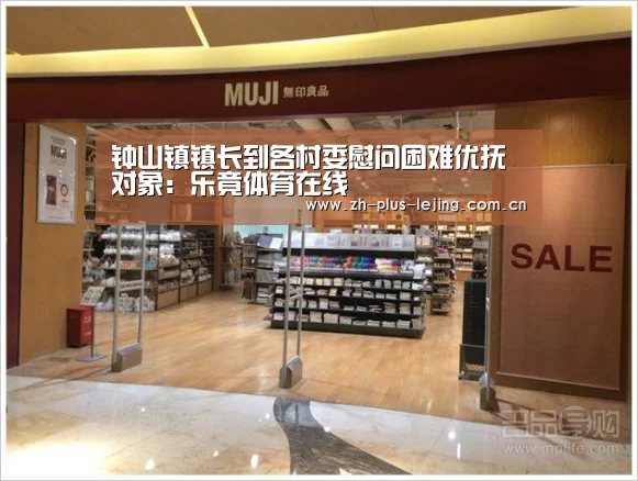 钟山镇镇长到各村委慰问困难优抚对象:乐竟体育在线(图1) 乐竟体育app