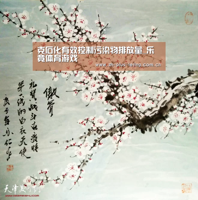 乐竟体育游戏