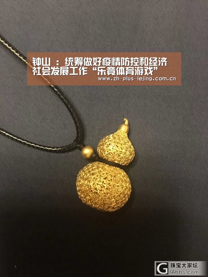 乐竟体育在线