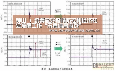 乐竟体育在线
