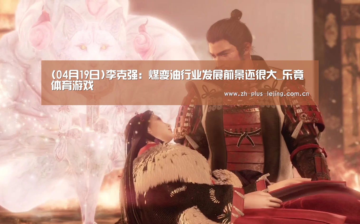 乐竟体育在线