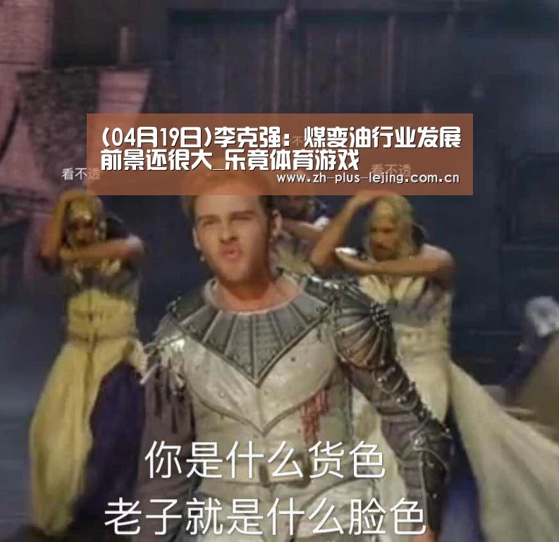 乐竟体育app