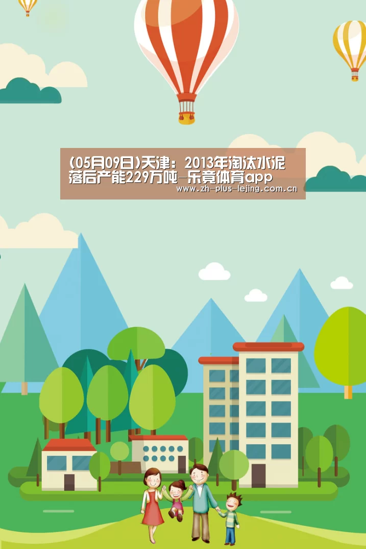 乐竟体育在线