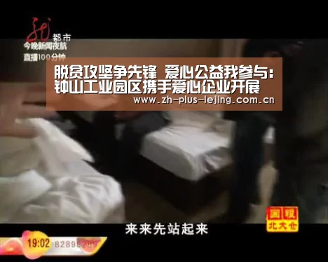 乐竟体育在线