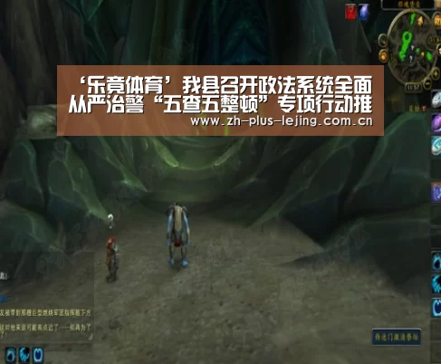 乐竟体育