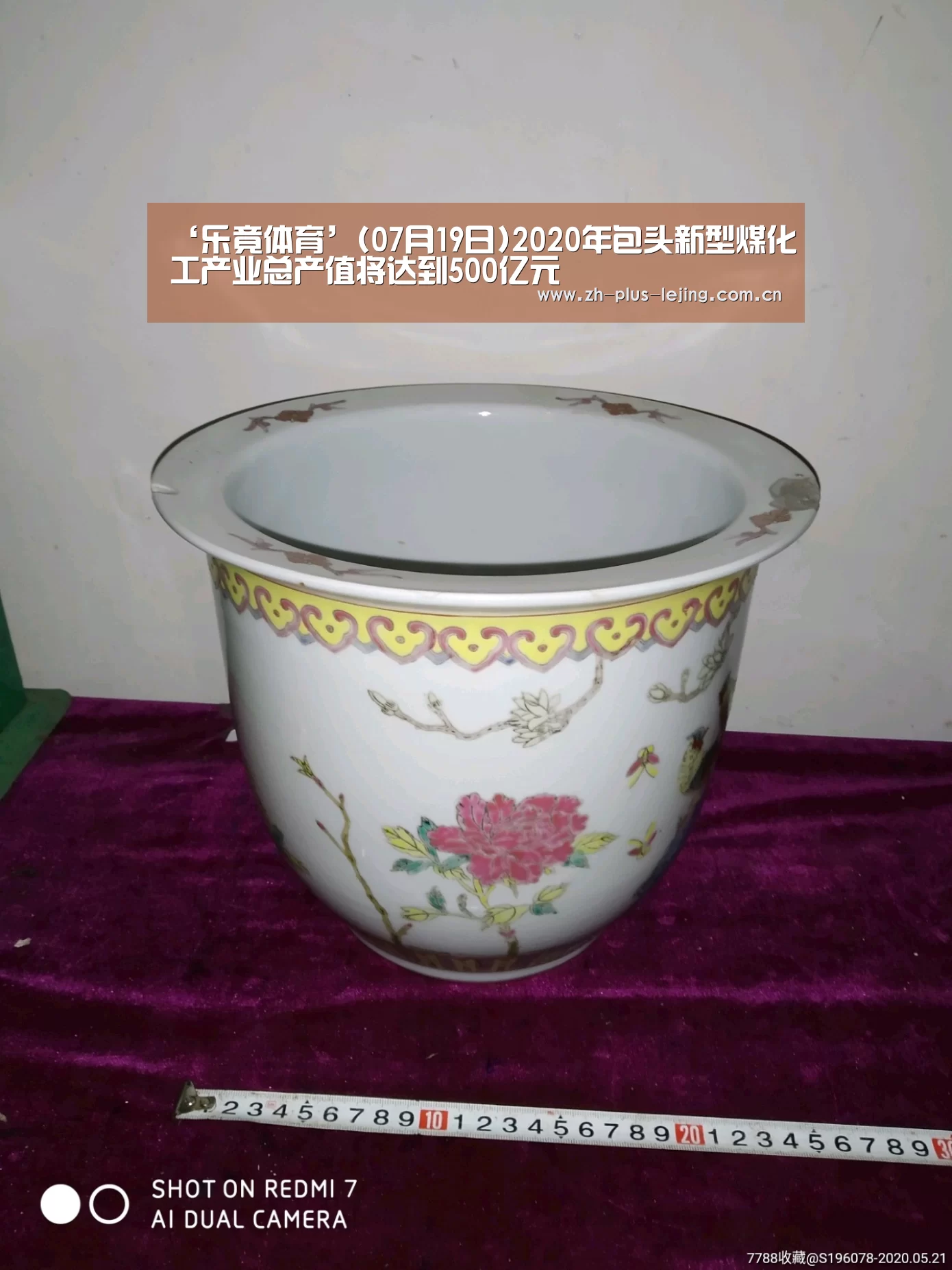 ‘乐竟体育’(07月19日)2020年包头新型煤化工产业总产值将达到500亿元(图3) 乐竟体育游戏
