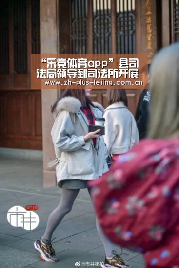 “乐竟体育app”县司法局领导到司法所开展扫黑除恶专项斗争调研督导(图4) 乐竟体育