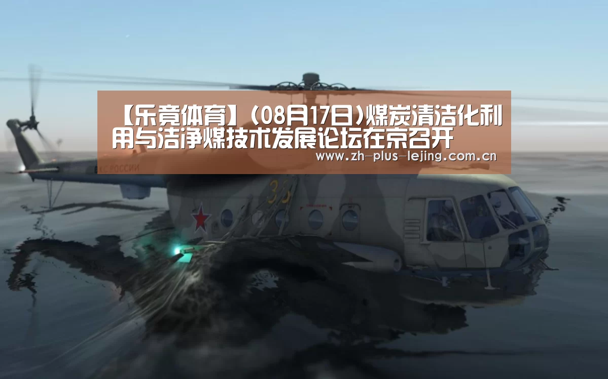 乐竟体育游戏