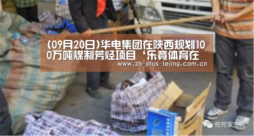 乐竟体育app