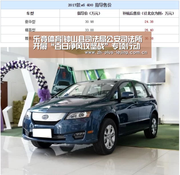 乐竟体育在线