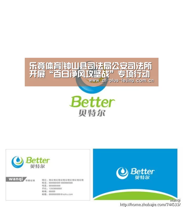 乐竟体育app