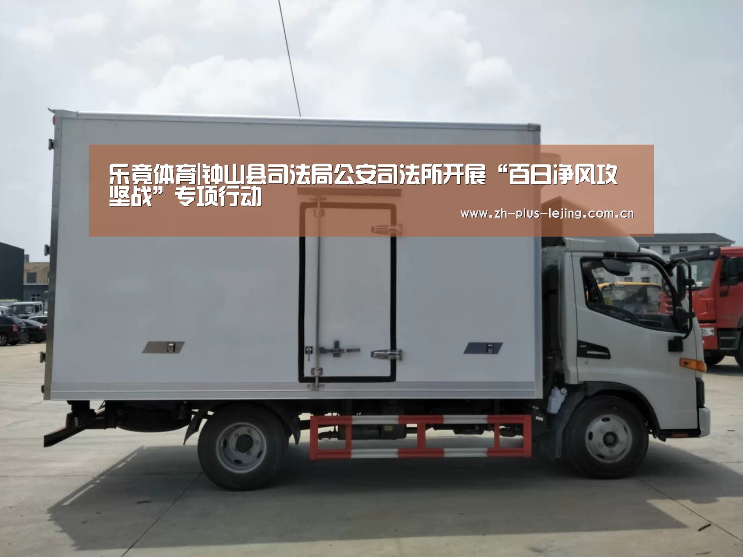 乐竟体育游戏