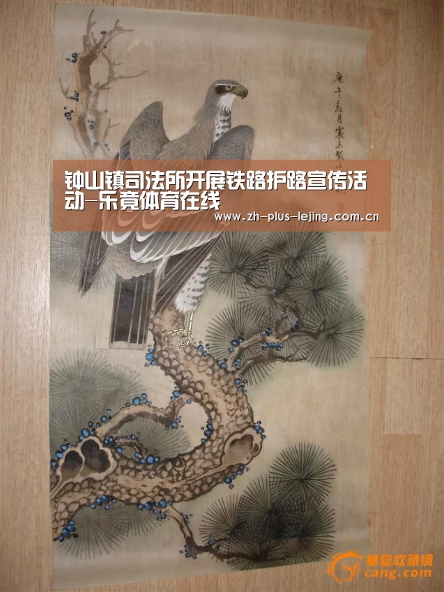 钟山镇司法所开展铁路护路宣传活动-乐竟体育在线(图3) 乐竟体育app