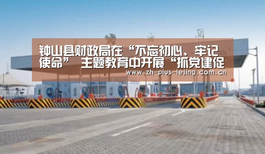 乐竟体育游戏