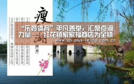 乐竟体育游戏