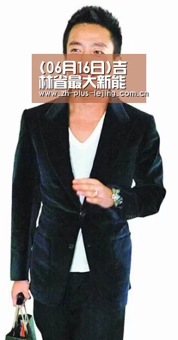 (06月16日)吉林省最大新能源项目将建成投产-乐竟体育在线(图1) 乐竟体育app