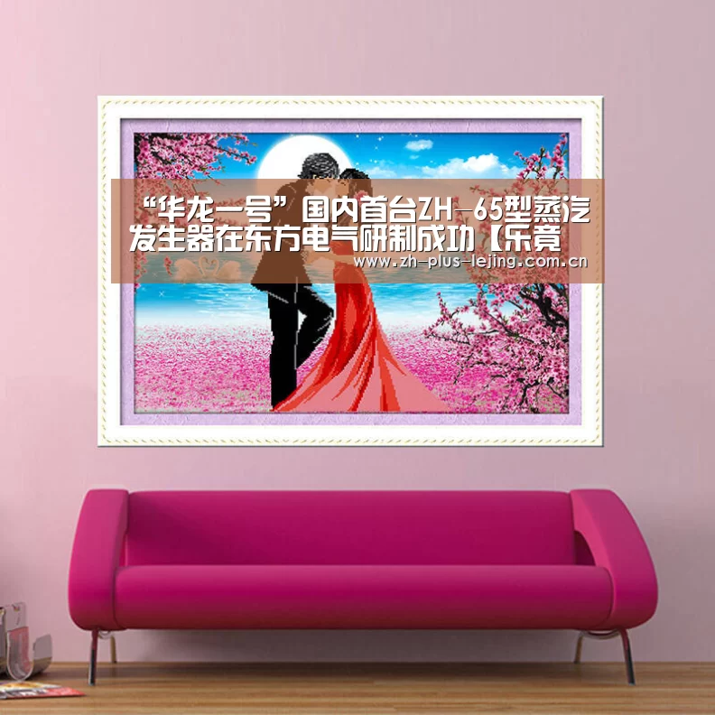 “华龙一号”国内首台ZH-65型蒸汽发生器在东方电气研制成功【乐竟体育游戏】(图2) 乐竟体育游戏
