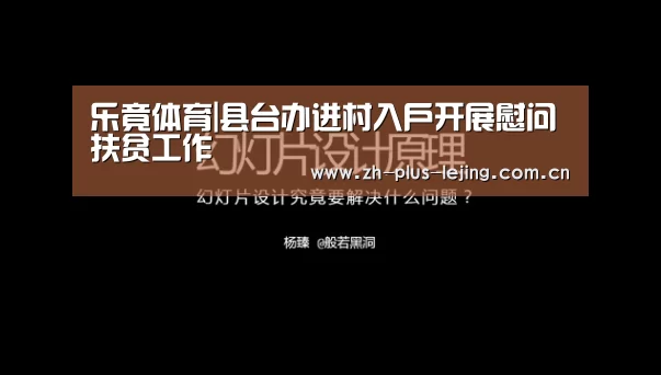 乐竟体育