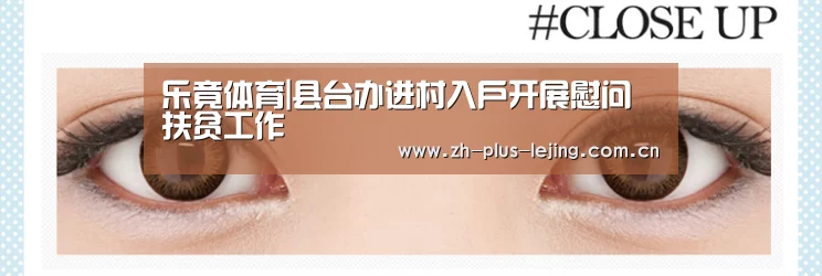 乐竟体育app