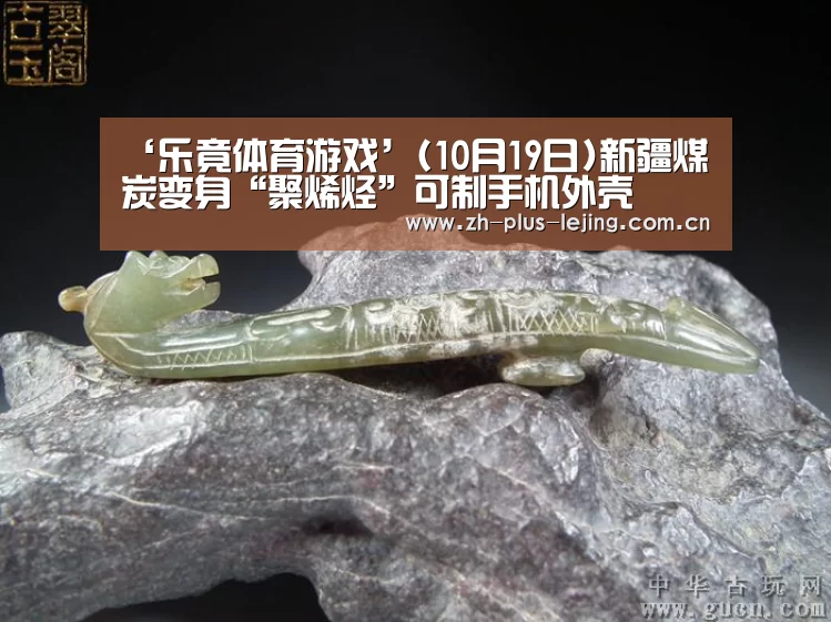 乐竟体育app