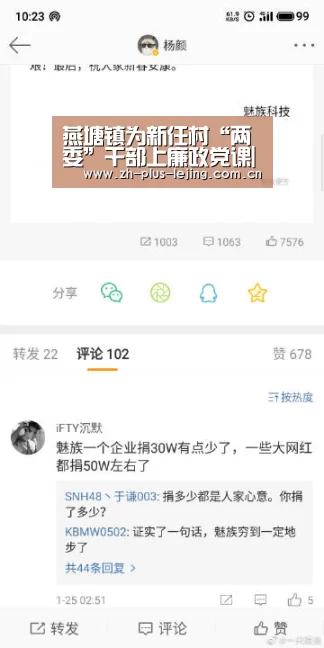乐竟体育游戏