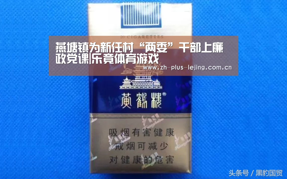 乐竟体育