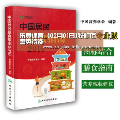 乐竟体育